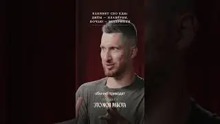 Кабинет CEO Еды: днём &mdash; планёрки, ночью &mdash; вечеринки