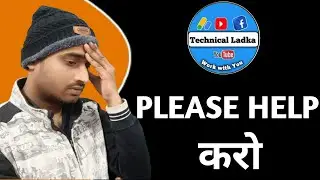Please Technical Ladka YouTube चैनल की Help करे 🙏 || YouTube || Technical Ladka