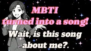 【ENFJ Female A Deeper Dive!!】【From Immaturity to Maturity】#mbti  #music #growup #enfj