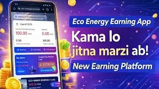 Eco energy app real or fake | today new online earning app 