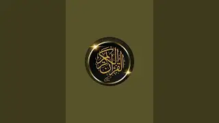 Daily Quran verse  is live!&ldquo;Please subscribe for daily Quran verses 🤍&rdquo;📖 Daily Quran Verse