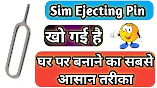 How To Make A Sim Ejector Pin At Home ⚡ Sim Ejector Tool