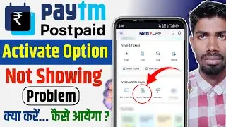 Paytm postpaid activate option not showing | paytm postpaid apply option not showing in paytm app