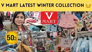 v mart winter collection | v mart winter collection 2024 | v mart shopping mall winter collection
