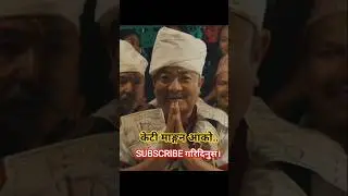Keti Manga Aako #Dayahang Rai