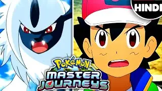 Ash Catch Absol?/Goh Catch Dracozolt/Jasmine Return??/Pokemon Journeys New Updates!!