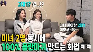 (Eng) 