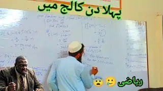 After 3 months | First day in college || meetup with friends || Watch end
