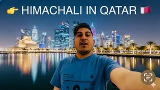 Daily Vlog, Doha Qatar 🇶🇦 | Himachali Vlog | Indian Vlog | Pahadi Lifestyle Vlog  #himachal  #vlog 