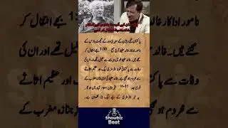 Senior PTV Actor Khalid Hafeez Passes Away| Funeral Details 😭 #sb #Viral #death #news