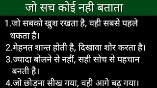 @Hema chaudhary channel is live