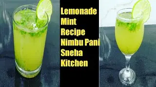 Mint Lemonade Recipe Without Soda/Nimbu Pani