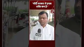 Chhattisgarh के Congress प्रदेश अध्यक्ष Deepak Baij ने महिला अत्याचारों पर दिया बयान!