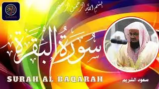Surah Al Baqarah| Shaikh Saud Al Shurem| سورة البقرة| سعود الشريم