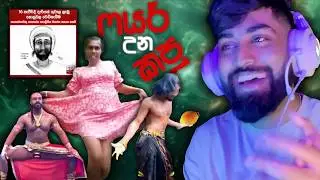 සැකකරු මාට්ටු!🧐| Busted! The Truth Comes Out🧐| Era of ViJay