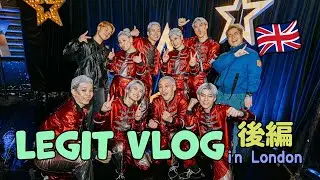 【BGT 2024】 CyberAgent Legit VLOG in ロンドン 後編