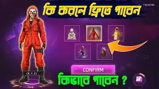 Red Criminal Bundle Free | How to Complete One in a Million Event | Free zombie samurai bundle