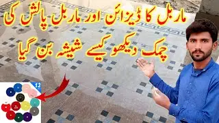 Marble Palace video marble Palace ki chamak Dekho