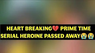 Душераздирающая новость💔 Ушла из жизни героиня популярного сериала😭😭