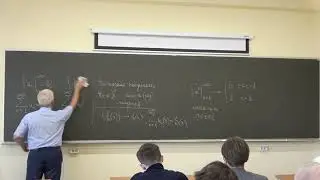 Крицков Л.В. Семинар по математическому анализу, 2 курс, 16.09