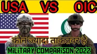 Latest military comparison between USA and OIC 2022|USA VS OIC military comparison 2022