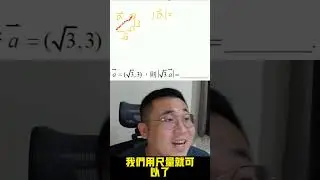 je題 你協head嗎？