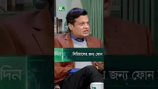 গর্ভবতী মায়ের দাঁতের যত্ন যেভাবে নেবেন | Shastho Protidin | স্বাস্থ্য প্রতিদিন