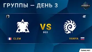 [2020 DH Winter] Clem (T) vs. Vanya (Z) | Групповой этап | EU Challenger
