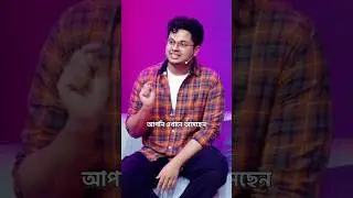 valueless manush #whatashow #antikmahmud #season8