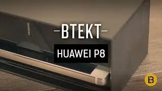 Huawei P8 unboxing and hands-on