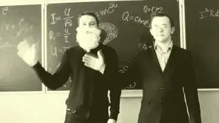 Физика. Последний звонок