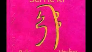 Sei He Ki