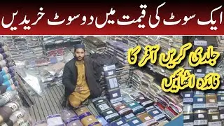 Original suit gents branded | wholesale market in Faisalabad 