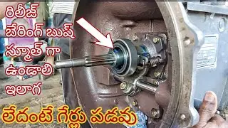 Tractor Clutch Release Bearing In Telugu / Clutch Bearing @SNL Tractor Seva In Telugu