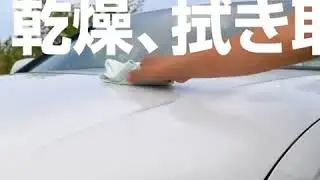 Soft99 Hydro Gloss wax (hydrophobic type) promotional video