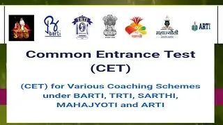 BARTI | TRTI | सारथी | महाज्योती  ARTI | Various Coaching Schemes 2025 Common Entrance Test