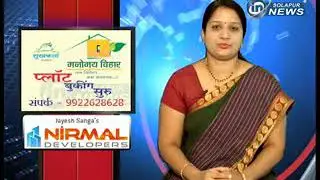 SMART CITY RASTA PAHANI | IN SOLAPUR NEWS