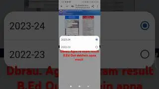 Agra university b.ed back paper result Out 10 June 2024agra university b.ed re exam result 2024