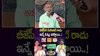 Jubilee Hills By Election Public Talk || Naveen Yadav Vs Maganti Sunitha || Congress || Vahini Tv