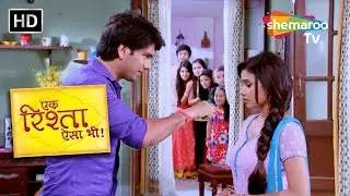 सबसे अनोखी प्रेम कहानी | New Tv Serial Ek Rishta Aisa Bhi Full Episode 5 | Romantic Hindi Tv Serial