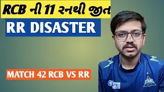 RCB VS RR : RR DISASTER BATTING | LIVE LAST OVER THRILLER