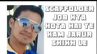 scaffolder job information