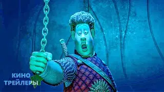 Кощей. Тайна живой воды😎⭐Русский тизер (2026) Мультфильм, комедия, фэнтези