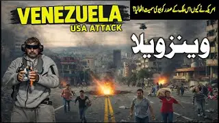 Venezuela Travel | Amazing Facts & History of Venezuela in Urdu/Hindi | وینیزویلا کی سیر🔥 #venezuela