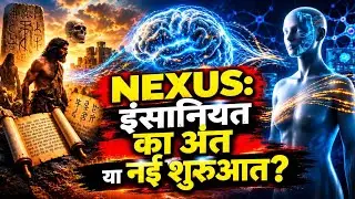Kya Artificial intelligence ya apka mobile aapka mind ko control kar rha hai Yuval Noah Harari Nexus