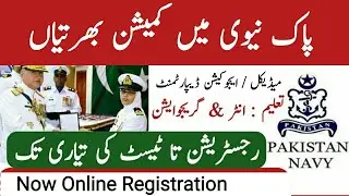 Latest Pak Navy Jobs2021 || Pak Navy Short service Commision Jobs 2021 || www.joinpaknavy.com