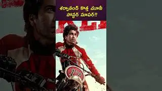 Biker New Poster!! #tollywood #telugu #sharwanand