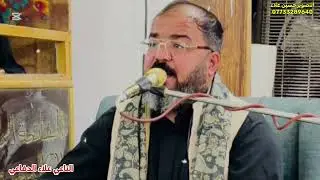 ثالث المرحومة ام ناصر الدراجي الناعب علاء الدفاعي 07733289640