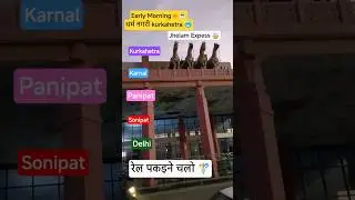 BRO DRIVER EXAM 2025 DEFENCE Trevel Haryana to pune #brodriver #live #delhipolice #delhipolicedriver
