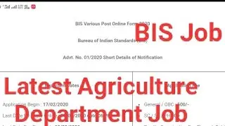 BIS Job Notification 2020 // Agriculture Department latest Job#agriculturejob